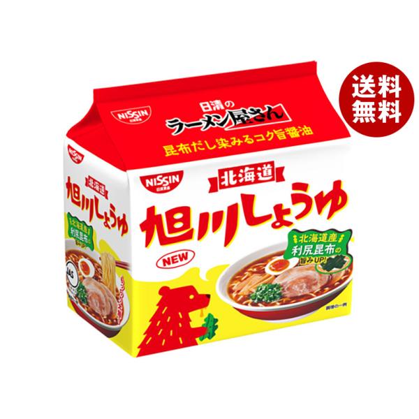 日清食品 日清のラーメン屋さん 旭川しょうゆ 5食パック×6個入｜ 送料無料