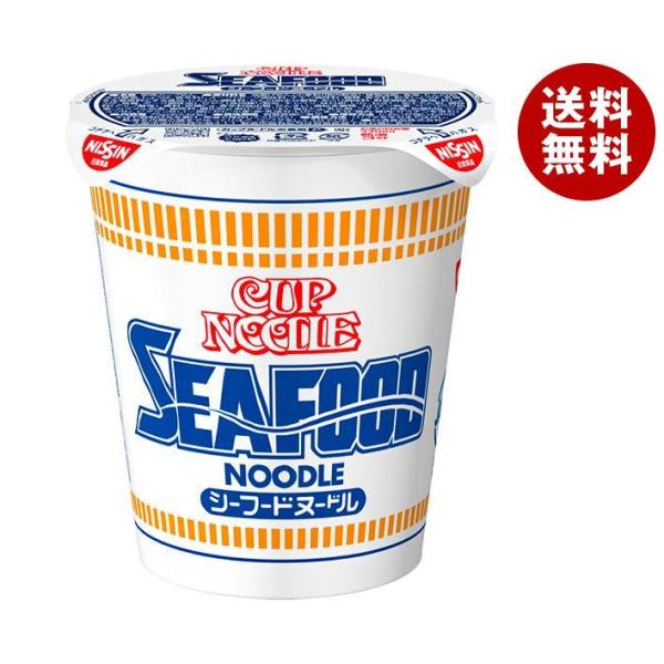 日清食品 カップヌードル シーフードヌードル 75g×20個入｜ 送料無料 インスタント麺 ラーメン...