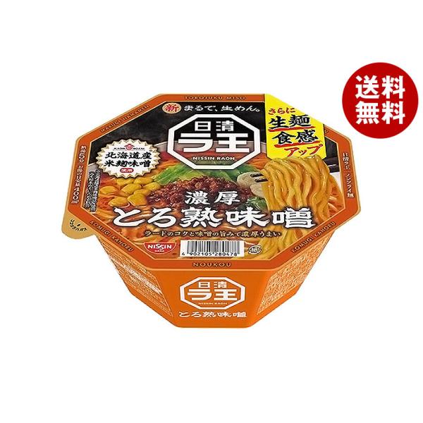 日清食品 日清 ラ王 とろ熟味噌 118g×12個入｜ 送料無料