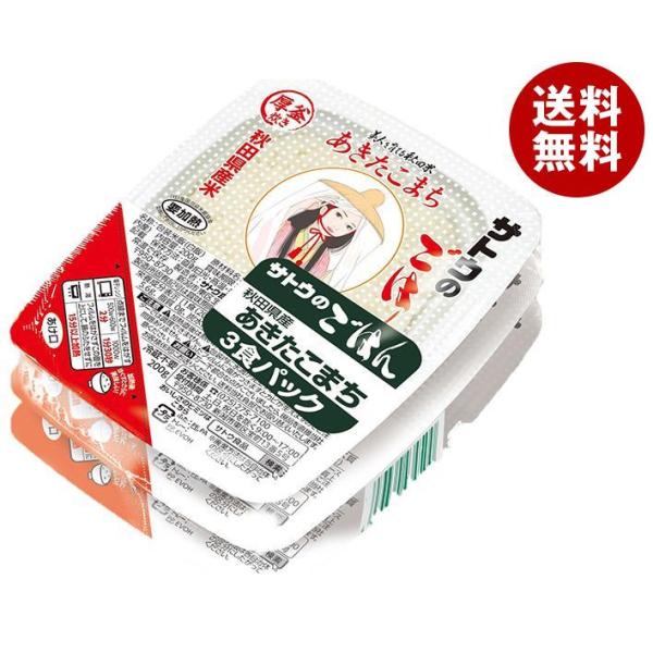 サトウ食品 サトウのごはん 秋田県産あきたこまち 3食セット (200g×3食)×12個入×(2ケー...