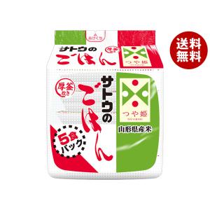 サトウ食品 サトウのごはん 新潟産 コシヒカリ 200g×5食パック×8個