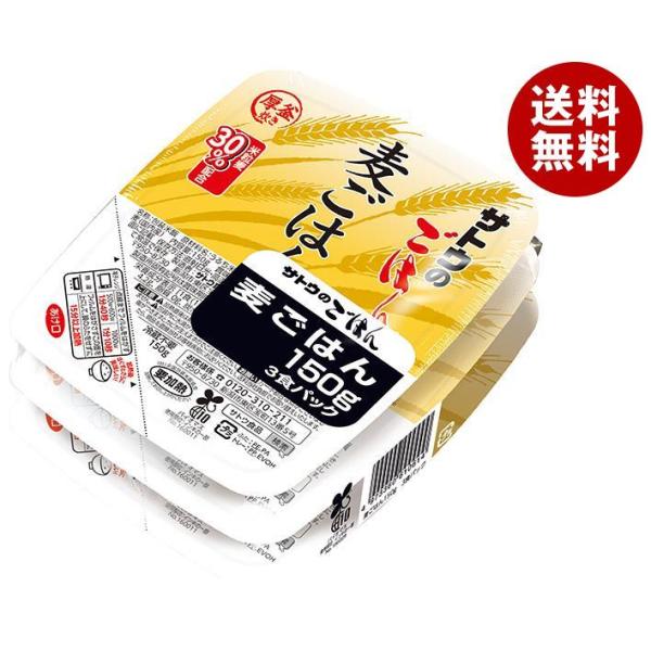 サトウ食品 サトウのごはん 麦ごはん 3食パック (150g×3食)×12個入｜ 送料無料