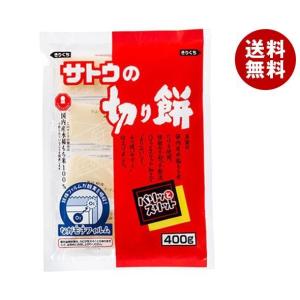 サトウ食品　サトウの切り餅 パリッとスリット 400g×20袋入×(2ケース)｜ 送料無料 一般食品 もち 小分け｜misonoya