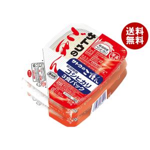 サトウのごはん サトウ食品 銀シャリ 200g×20個入｜ 送料無料