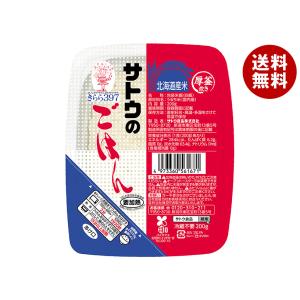 サトウのごはん サトウ食品 宮城県産ひとめぼれ 5食パック (200g×5食