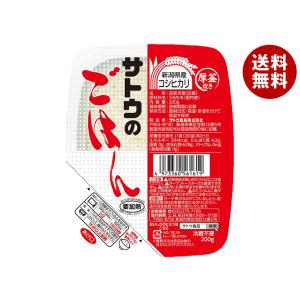 サトウ食品 サトウのごはん 新潟県産コシヒカリ 200gパック 20個入