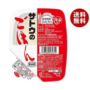 サトウ食品 サトウのごはん 新潟県産コシヒカリ 200g×20個入×(2ケース)｜ 送料無料｜MISONOYA ヤフー店