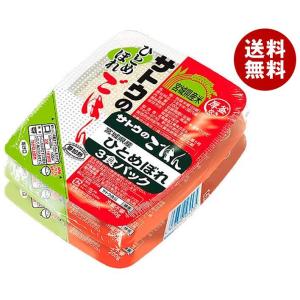 サトウ食品 サトウのごはん 宮城県産ひとめぼれ 3食セット (200g×3食)×12個入｜ 送料無料｜misonoya