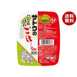 サトウのごはん サトウ食品 宮城県産ひとめぼれ 5食パック (200g×5食