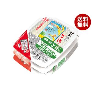 サトウのごはん サトウ食品 銀シャリ 200g×20個入｜ 送料無料