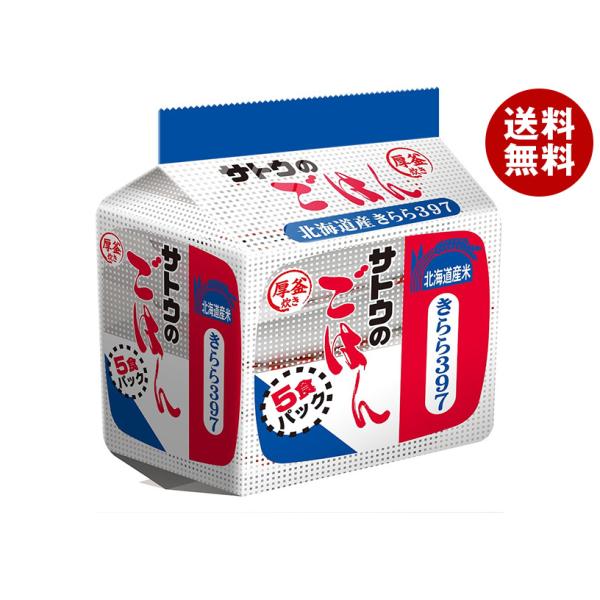 サトウ食品 サトウのごはん 北海道産きらら397 5食パック (200g×5食)×8個入｜ 送料無料