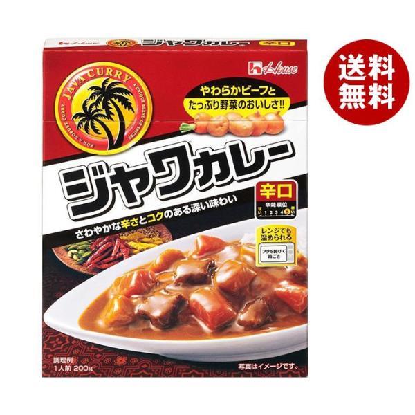 ハウス食品 レトルトジャワカレー 辛口 200g×30個入×(2ケース)｜ 送料無料