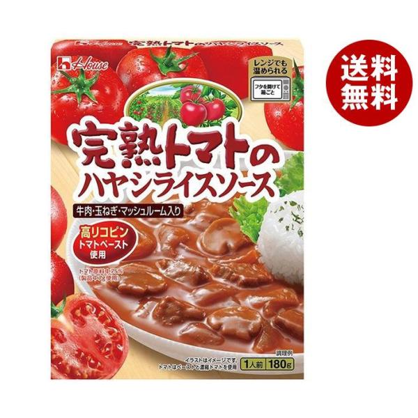 ハウス食品 レトルト 完熟トマトのハヤシライスソース 180g×30個入×(2ケース)｜ 送料無料 ...