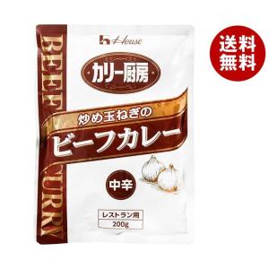 ハウス食品 カリー厨房 炒め玉ねぎのビーフカレー 中辛 180g×30個入×(2ケース)｜ 送料無料｜misonoya