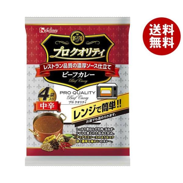 ハウス食品 プロ クオリティ ビーフカレー 4袋入り 中辛 680g(170g×4袋)×6個入｜ 送...