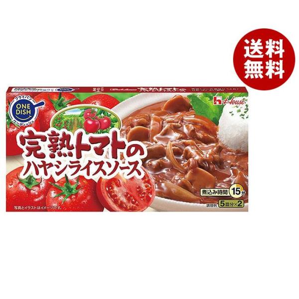ハウス食品 完熟トマトのハヤシライスソース 184g×10個入｜ 送料無料 ハヤシ ハヤシライス ル...