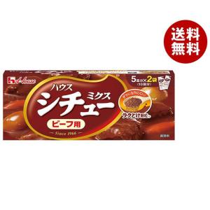 3袋セット 】 発酵本家の味噌汁 83.5g 約10食分 和心本舗 インスタント