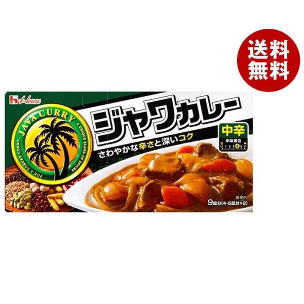 ハウス食品 ジャワカレー 中辛 185g×10個入×(2ケース)｜ 送料無料 調味料、カレー ルウ