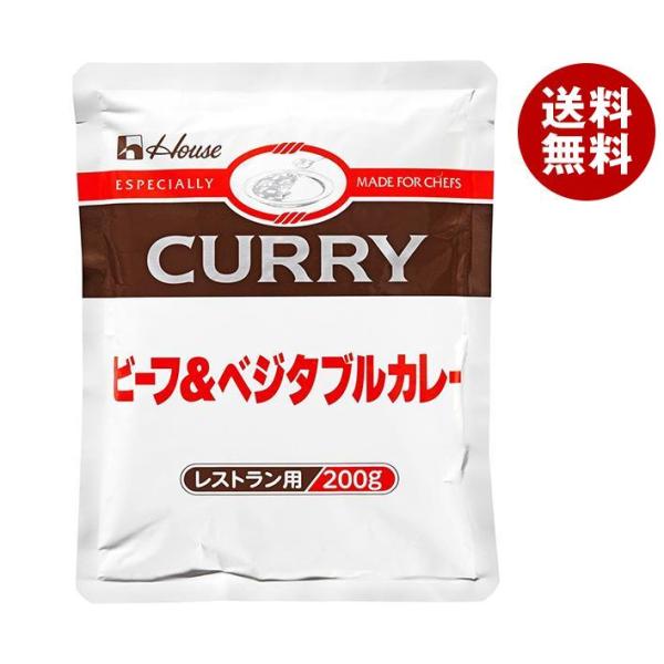 ハウス食品 ビーフ＆ベジタブルカレー 200g×30袋入×(2ケース)｜ 送料無料