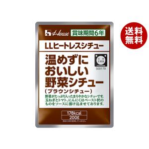 ハウス食品 LLヒートレスカレー 温めずにおいしい野菜カレー 200g×30袋