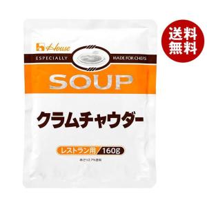 ハウス食品 クラムチャウダー 160g×30袋入×(2ケース)｜ 送料無料｜misonoya