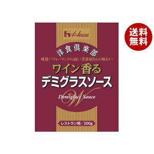 ハウス食品 洋食倶楽部 ワイン香るデミグラスソース 200g×30袋入｜ 送料無料｜misonoya