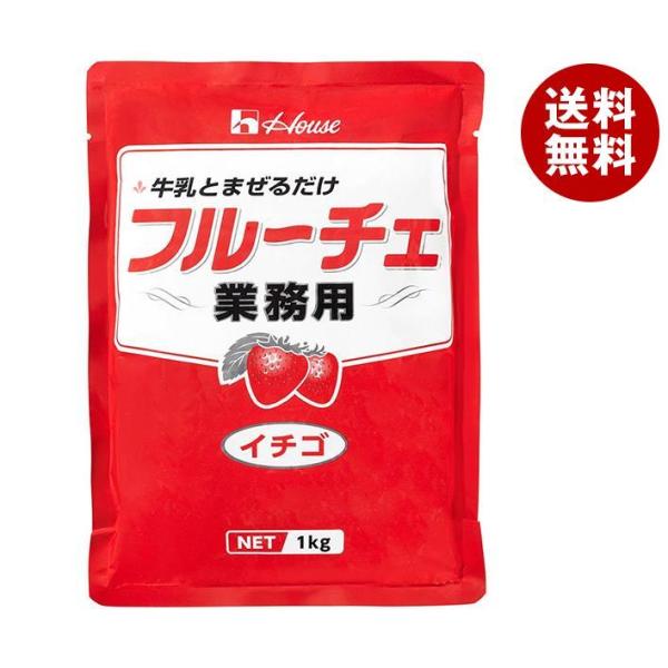 ハウス食品 業務用フルーチェ イチゴ 1kg×6袋入×(2ケース)｜ 送料無料