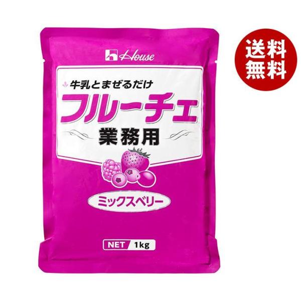 ハウス食品 業務用フルーチェ ミックスベリー 1kg×6袋入×(2ケース)｜ 送料無料