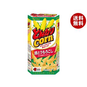 ハウス食品 とんがりコーン(焼きとうもろこし) 68g×20個入｜ 送料無料 お菓子 スナック菓子｜misonoya