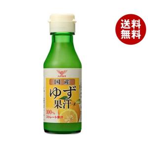 ハグルマ 国産ゆず果汁 100ml瓶×12本入｜ 送料無料 果汁 国産 柚子 調味料 ユズ ビン｜misonoya