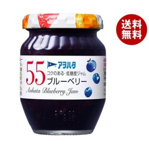 アヲハタ 55 ブルーベリー 150g瓶×12個入｜ 送料無料 一般食品 ジャム 瓶｜misonoya