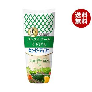 キューピー ディフェ【特定保健用食品 特保】 210g×20袋入｜ 送料無料 調味料 食品 マヨネーズ トクホ｜misonoya