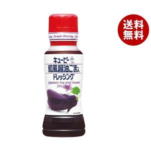 キューピー 和風醤油ごま入ドレッシング 180mlペットボトル×12本入×(2ケース)｜ 送料無料 調味料 食品 ドレッシング PET｜misonoya