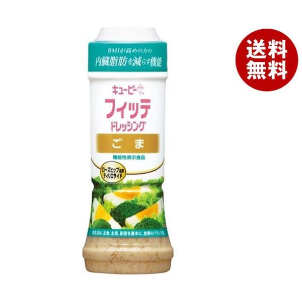 キューピー フィッテドレッシング ごま 【機能性表示食品】 210mlペットボトル×12本入｜ 送料...