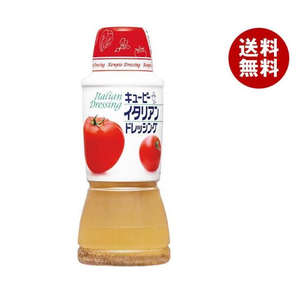 キューピー イタリアンドレッシング 380mlペットボトル×6本入｜ 送料無料