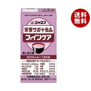 キューピー ジャネフ 栄養サポート食品 ファインケア おしるこ味 125ml紙パック×12本入×(2ケース)｜ 送料無料 おしるこ 栄養｜misonoya