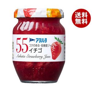 アヲハタ 55 イチゴ 150g瓶×12個入｜ 送料無料 一般食品 ジャム 瓶 いちご 苺｜misonoya