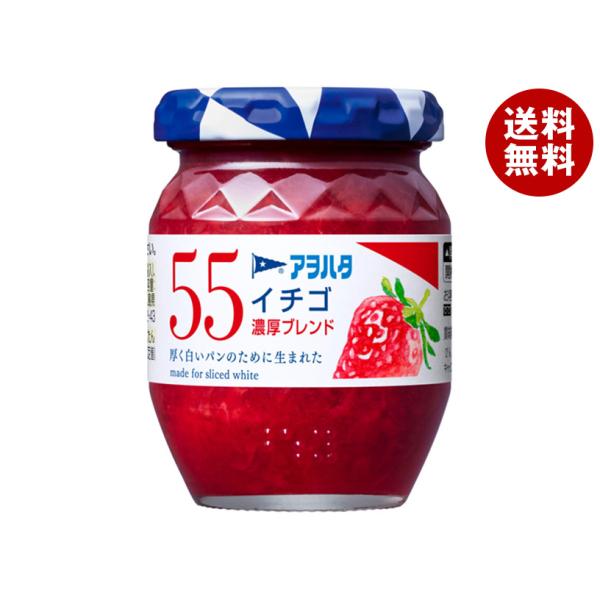 アヲハタ 55 イチゴ さわやかブレンド 150g瓶×12個入｜ 送料無料