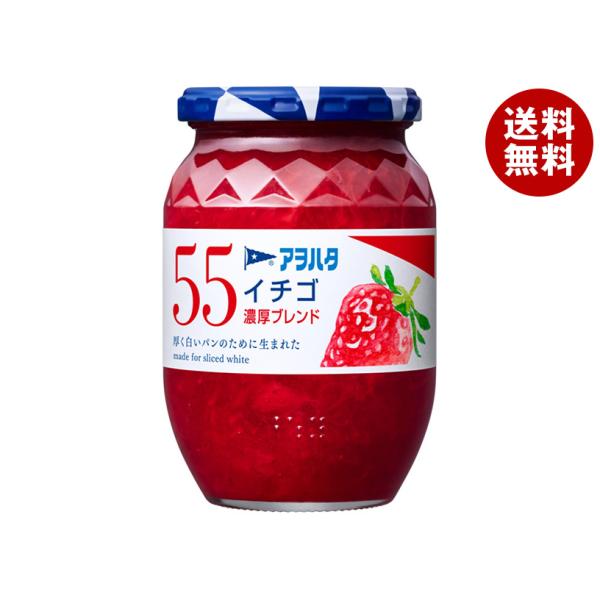 アヲハタ 55 イチゴ さわやかブレンド 400g瓶×6個入｜ 送料無料