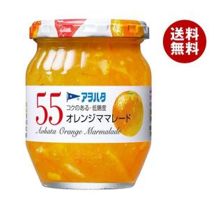 アヲハタ 55 オレンジママレード 250g瓶×6個入×(2ケース)｜ 送料無料 一般食品 ジャム 瓶 マーマレード｜misonoya