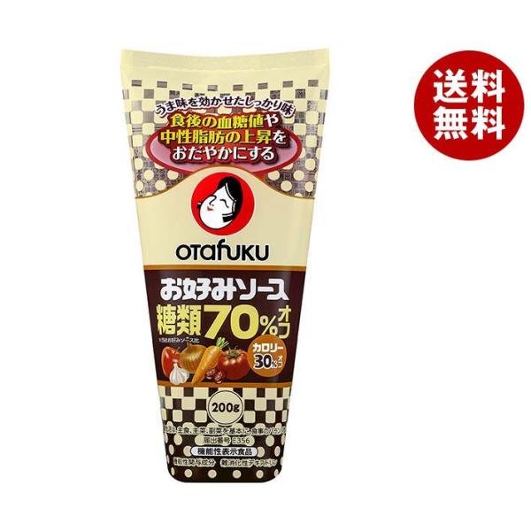 オタフク お好みソース 糖類70％オフ 200g×12本入×(2ケース)｜ 送料無料