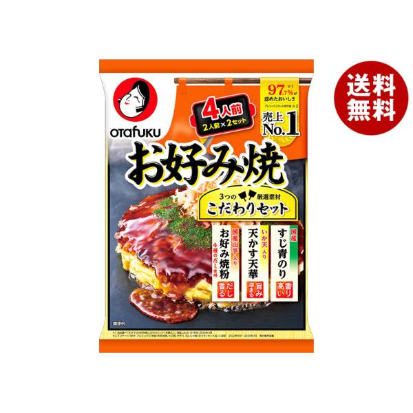 オタフク お好み焼 こだわりセット 4人前×12袋入×(2ケース)｜ 送料無料