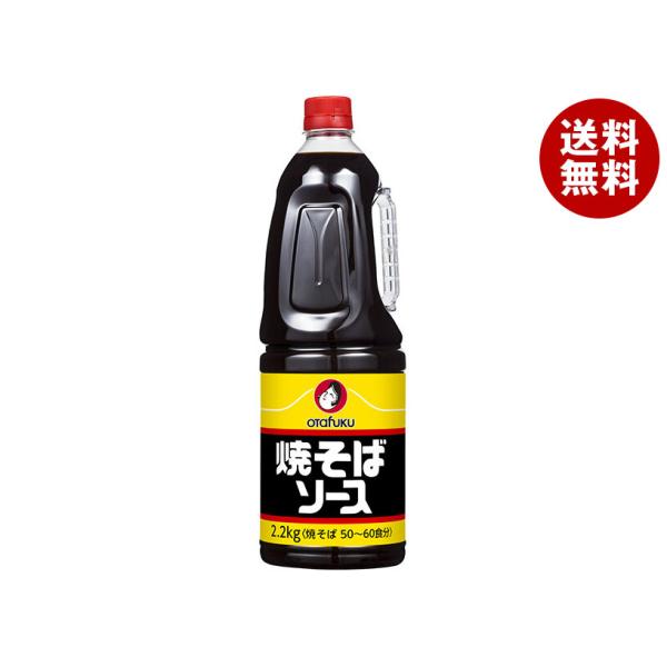 オタフク 焼そばソース 2.2kg×6本入×(2ケース)｜ 送料無料