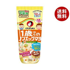 オタフク 1歳からのノンエッグマヨ 210g×12本入｜ 送料無料