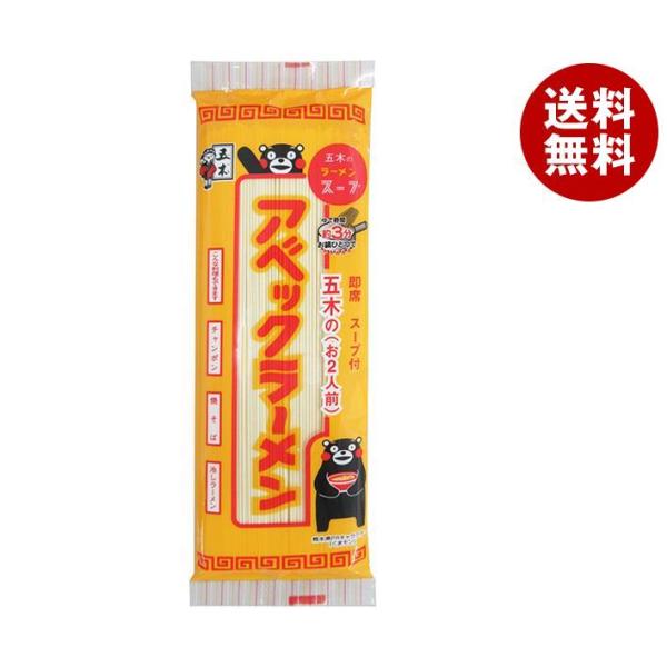 五木食品 アベックラーメン 175g×20個入｜ 送料無料