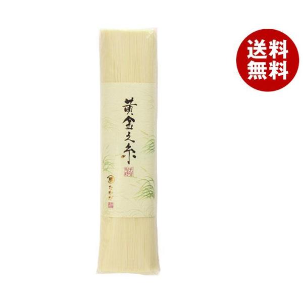 マル勝高田 黄金之糸 120g×20個入｜ 送料無料 そうめん 手延べ 手延べそうめん 素麺 乾麺