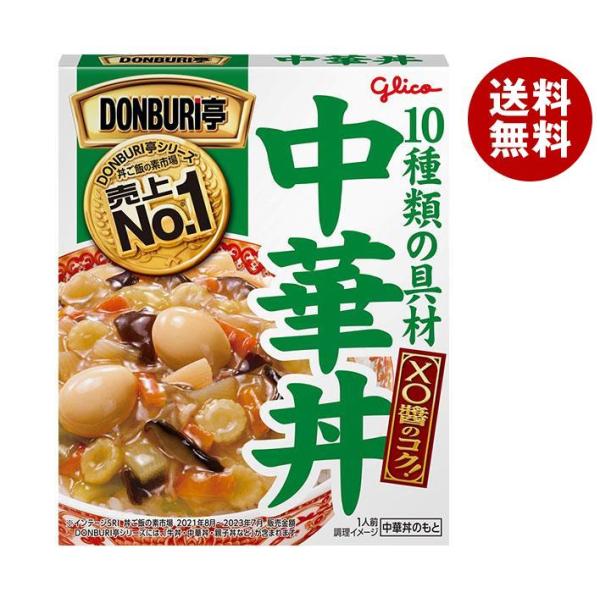 江崎グリコ DONBURI亭 中華丼 210g×10個入×(2ケース)｜ 送料無料