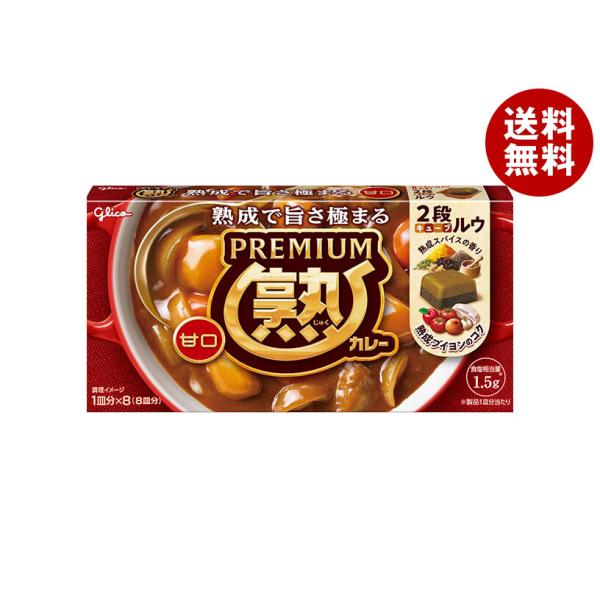 江崎グリコ プレミアム熟カレー 甘口 160g×10個入｜ 送料無料