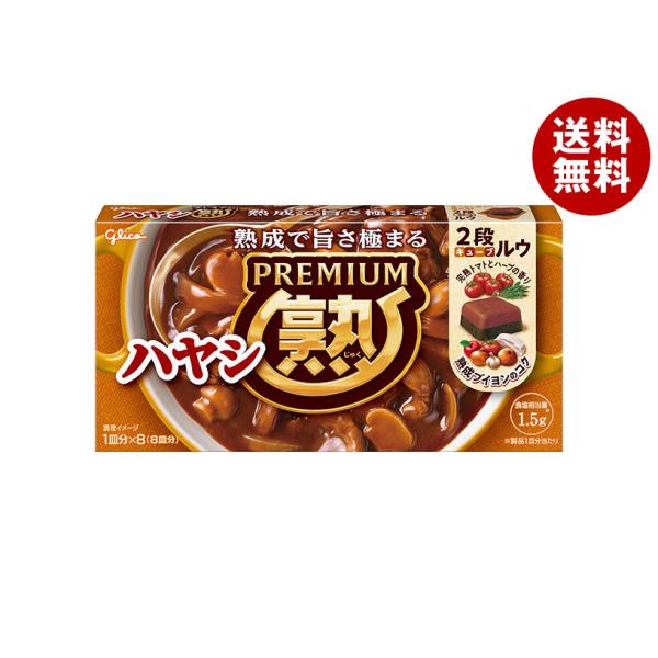 江崎グリコ プレミアム 熟 ハヤシ 160g×10個入｜ 送料無料