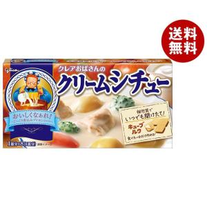 江崎グリコ クレアおばさんのクリームシチュー 142g×10個入×(2ケース)｜ 送料無料｜misonoya